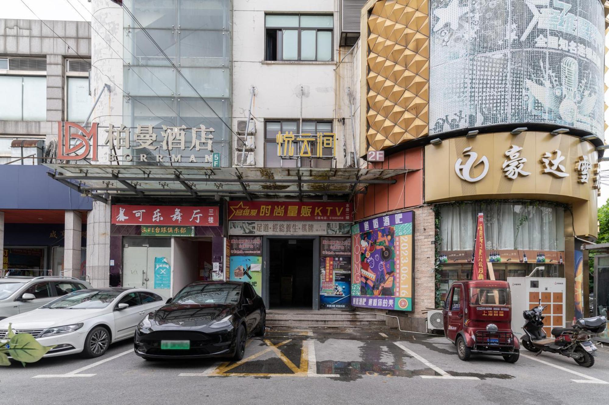 Captain 5 Youth Hotel-xianxia Road Branch Hotel